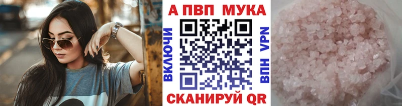 ссылка на мегу Изобильный даркнет официальный сайт купить цена Alfa_PVP кристаллы