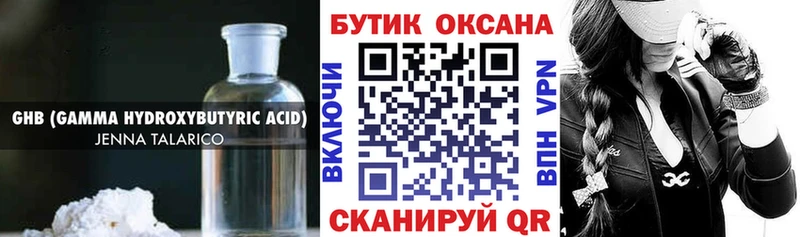 БУТИРАТ BDO 33% Изобильный