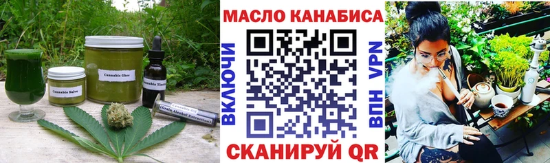 ссылка на мегу   Изобильный  Еда ТГК марихуана 