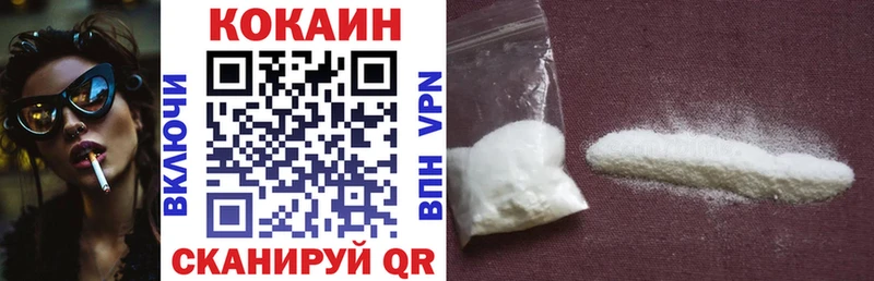 Cocaine 97%  Изобильный 