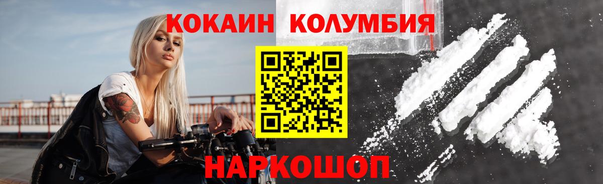 COCAIN Fish Scale Изобильный