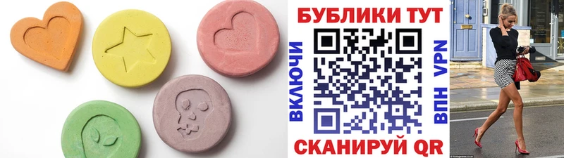 Ecstasy mix  Изобильный 