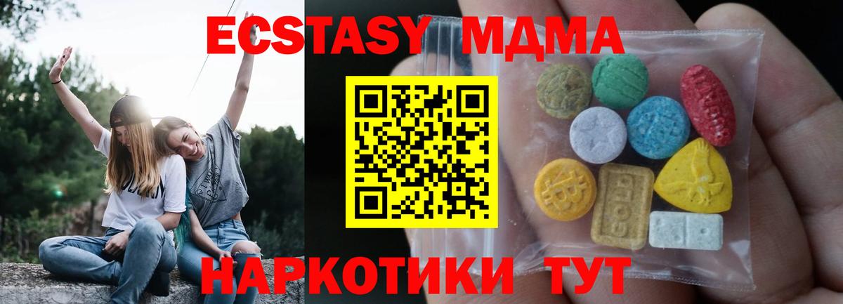 darknet клад  Ecstasy  Изобильный  Вход с VPN  Экстази таблы  Ecstasy TESLA 