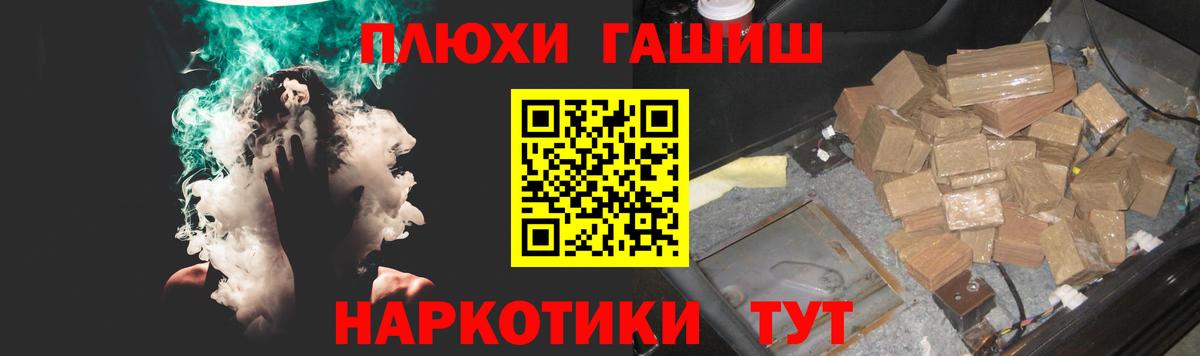 ГАШ гашик Изобильный