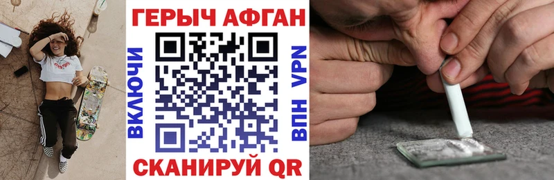 купить наркотики цена Изобильный ГЕРОИН Heroin