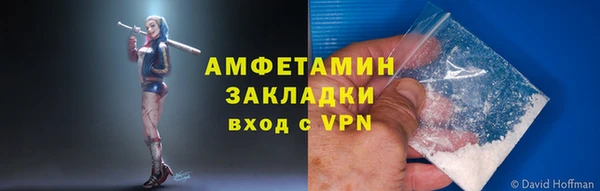 таблы Саяногорск