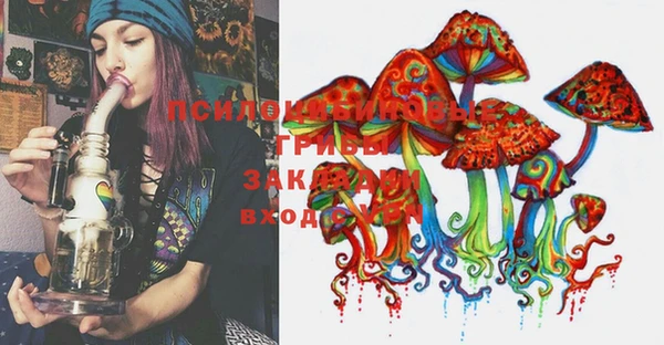 марки lsd Алексин