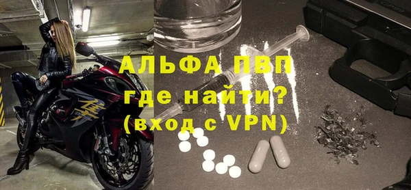 Альфа ПВП Алзамай