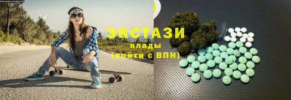 COCAINE Сатка