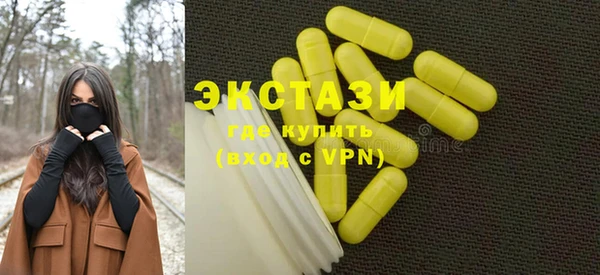 марки lsd Алексин