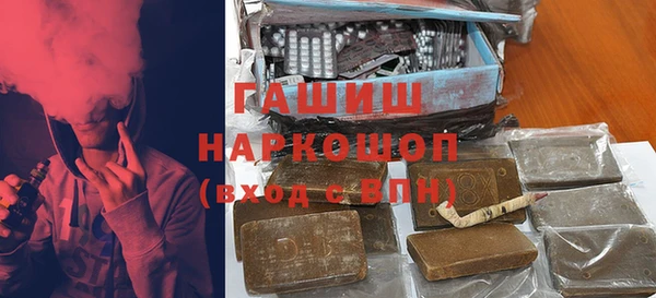 стаф Сафоново