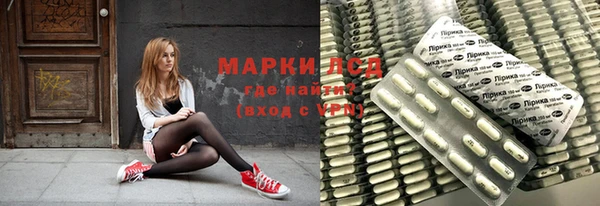 марки lsd Алексин