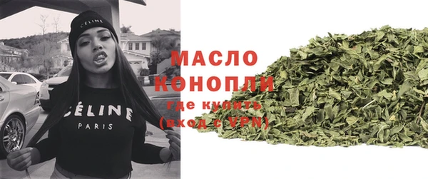 ГАЛЛЮЦИНОГЕННЫЕ ГРИБЫ Гусиноозёрск