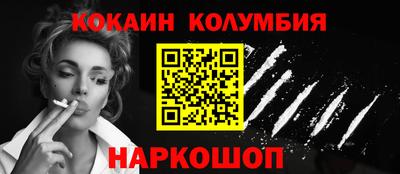шишки Будённовск