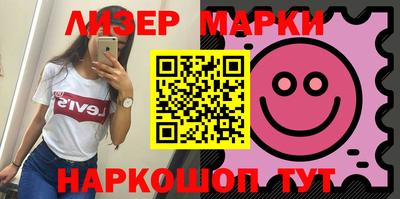 шишки Будённовск
