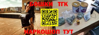 шишки Будённовск