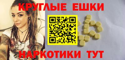 шишки Будённовск
