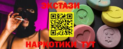 шишки Будённовск