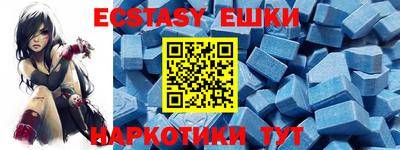 шишки Будённовск