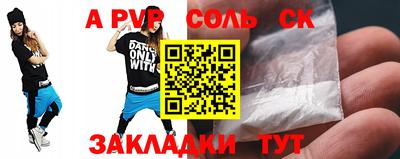 a pvp Бузулук