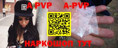a pvp Бузулук