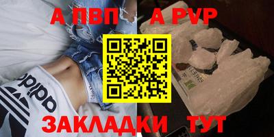 a pvp Бузулук