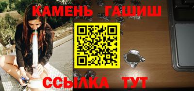 гашик Бугуруслан