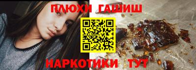 гашик Бугуруслан