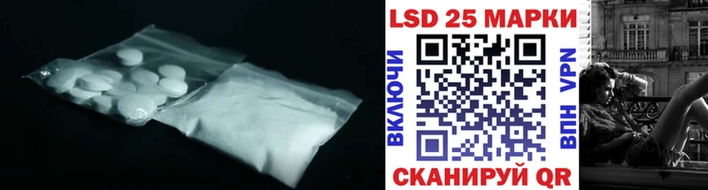 Лсд 25 экстази ecstasy  ссылка на мегу зеркало  Изобильный 