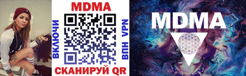 МДМА crystal  наркошоп  Изобильный 