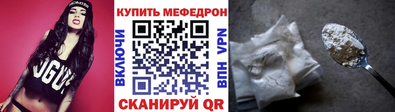 Мефедрон 4 MMC  Изобильный 