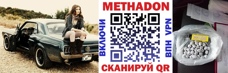 МЕТАДОН VHQ  Изобильный 