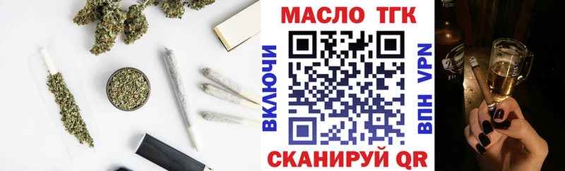 где найти наркотики  kraken ССЫЛКА  Дистиллят ТГК концентрат  Изобильный 