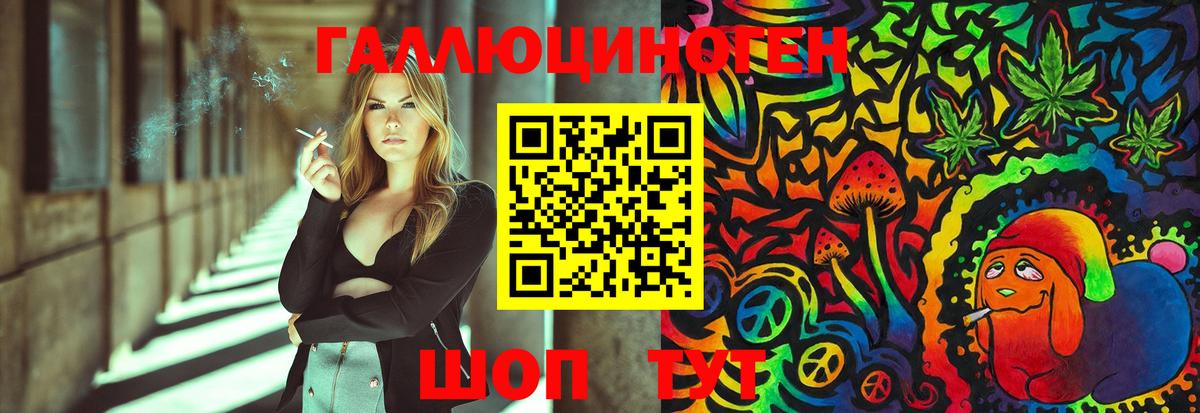 Галлюциногенные грибы Psilocybine cubensis  Вход с VPN  Изобильный 
