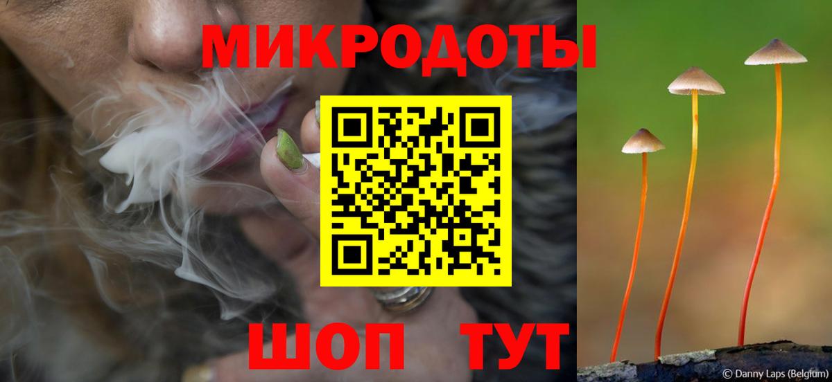 Галлюциногенные грибы ЛСД Изобильный